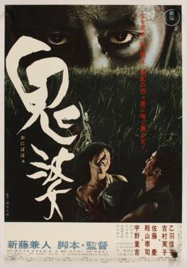 Movie 19